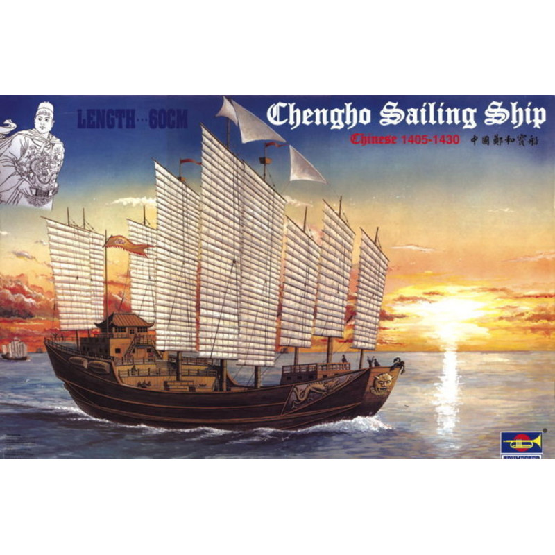 Jonque chinoise Chengho 1405-1430 - 1/60 - TRUMPETER 01202