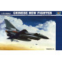 Chasseur chinois J-1 - 1/72 - TRUMPETER 01611