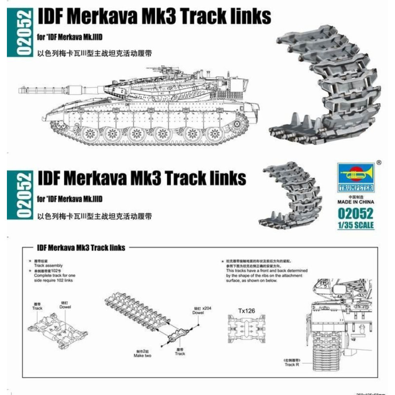 Maillons de chenille du Merkava Mk3 de l'armée de - 1/35 - TRUMPETER 02052