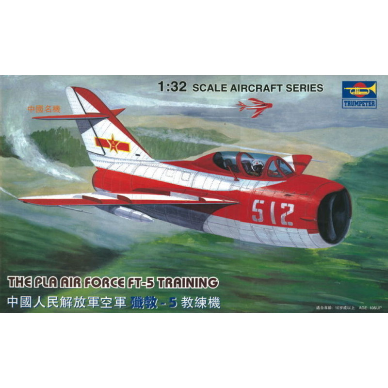 Entraîneur Chengdu FT-5 - 1/32 - TRUMPETER 02203