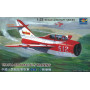 Entraîneur Chengdu FT-5 - 1/32 - TRUMPETER 02203