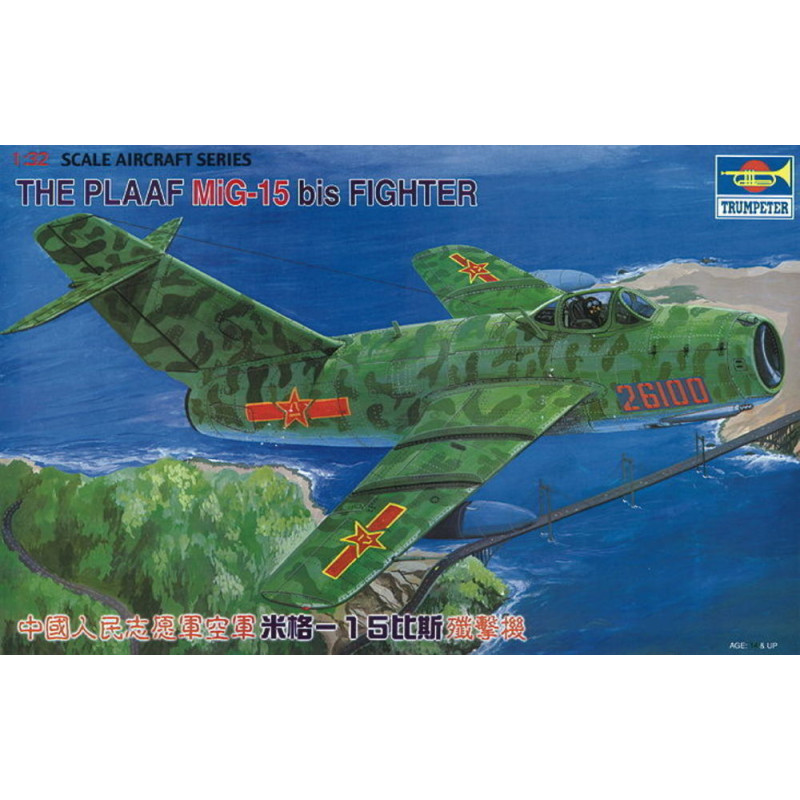 Chasseur MiG-15bis - 1/32 - TRUMPETER 02204