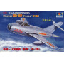 MiG-17 PF Fresco - 1/32 - TRUMPETER 02206