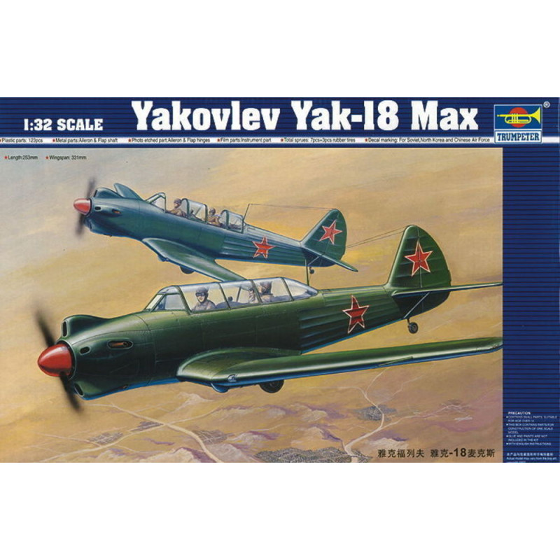 Yakovlev Yak-18 Max - 1/32 - TRUMPETER 02213