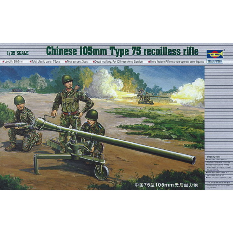 Canon chinois de 105 mm Type 75 - 1/35 - TRUMPETER 02303