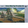 Canon chinois de 105 mm Type 75 - 1/35 - TRUMPETER 02303
