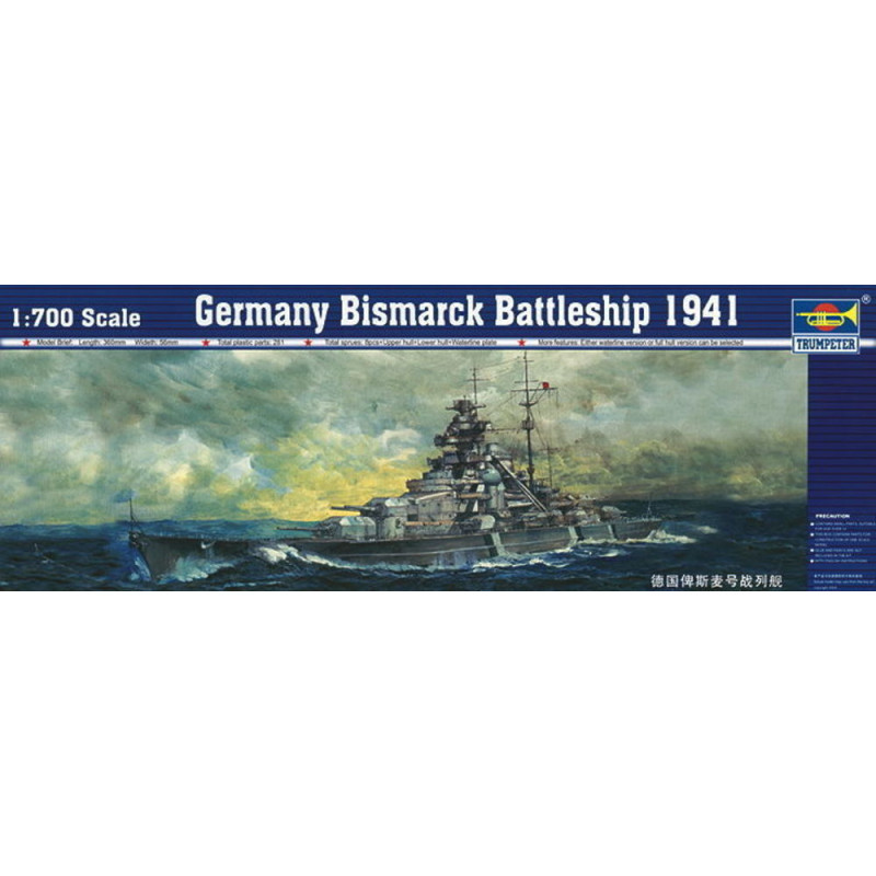 Cuirassé Bismarck 1941 - 1/700 - TRUMPETER 05711