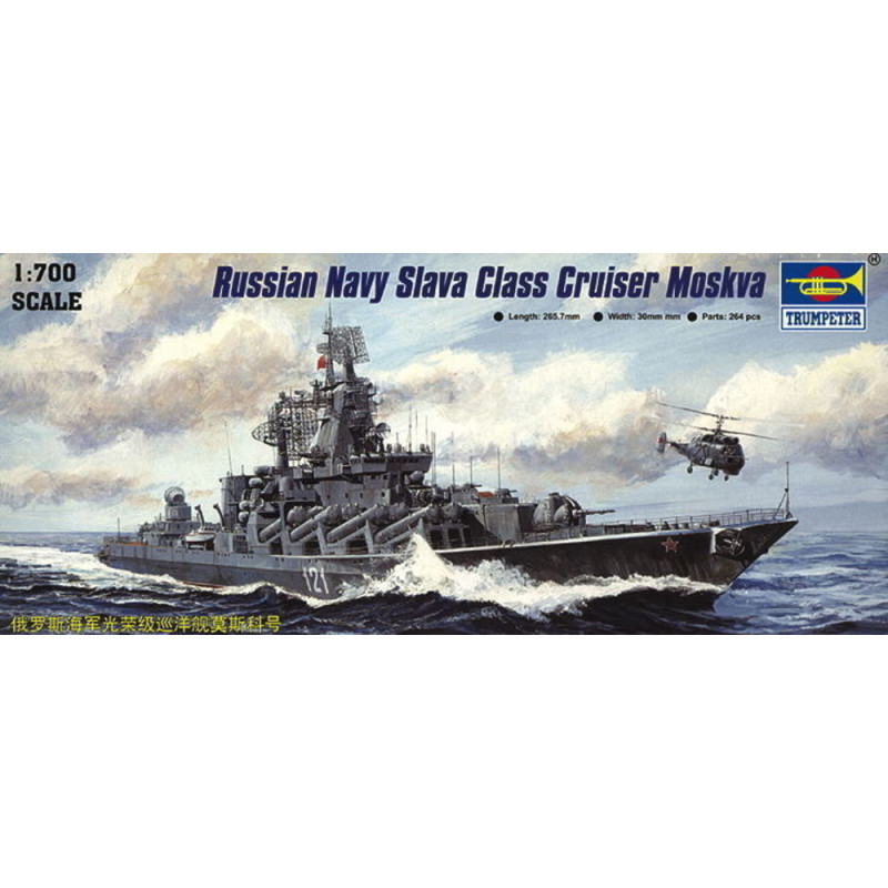 Croiseur russe Moskva de la classe Slava - 1/700 - TRUMPETER 05720