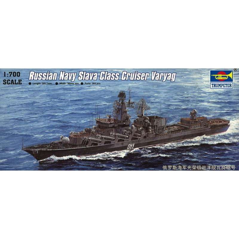 Croiseur russe Varyag de la classe Slava - 1/700 - TRUMPETER 05721