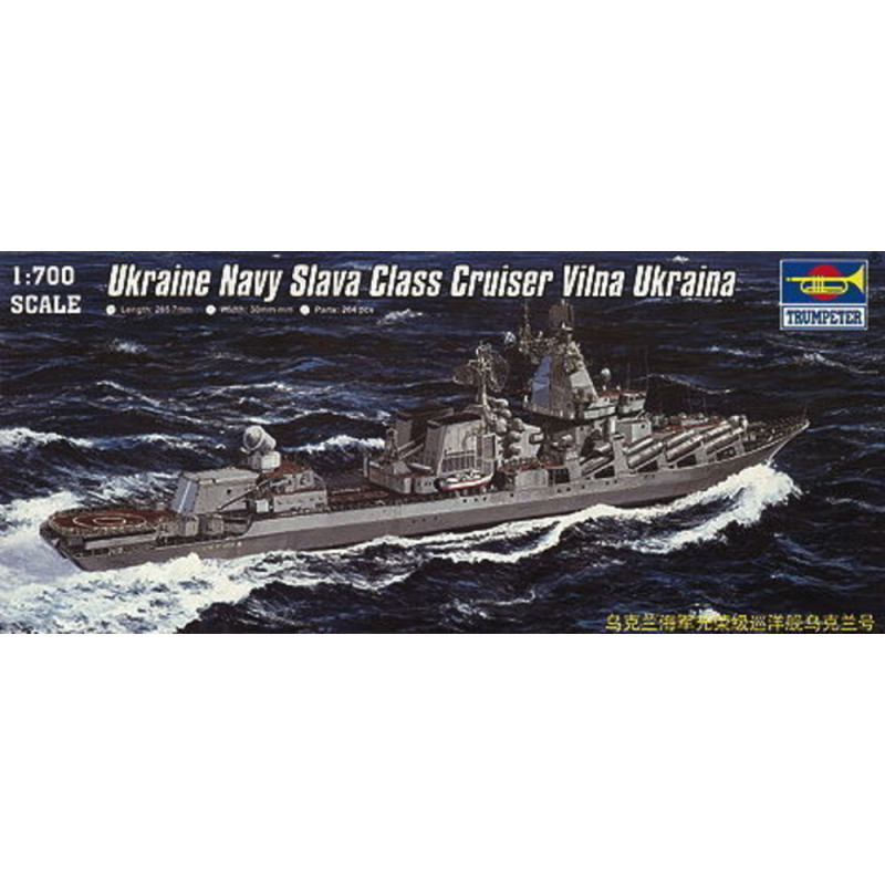 Croiseur lance-missiles de classe Slava Vilna Ukraina - 1/700 - TRUMPETER 05723