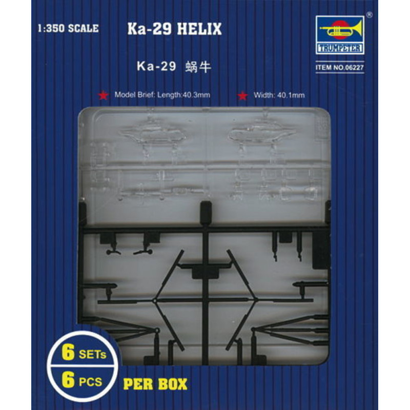 Hélice KA-29 - 1/350 - TRUMPETER 06227