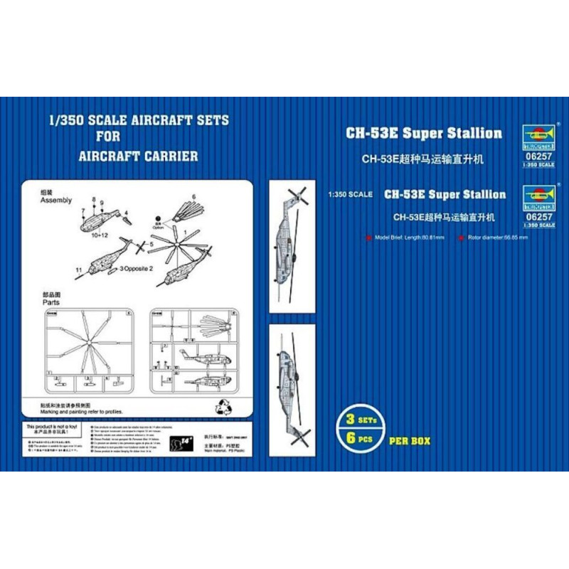 CH-53E Super Stallion - 1/350 - TRUMPETER 06257