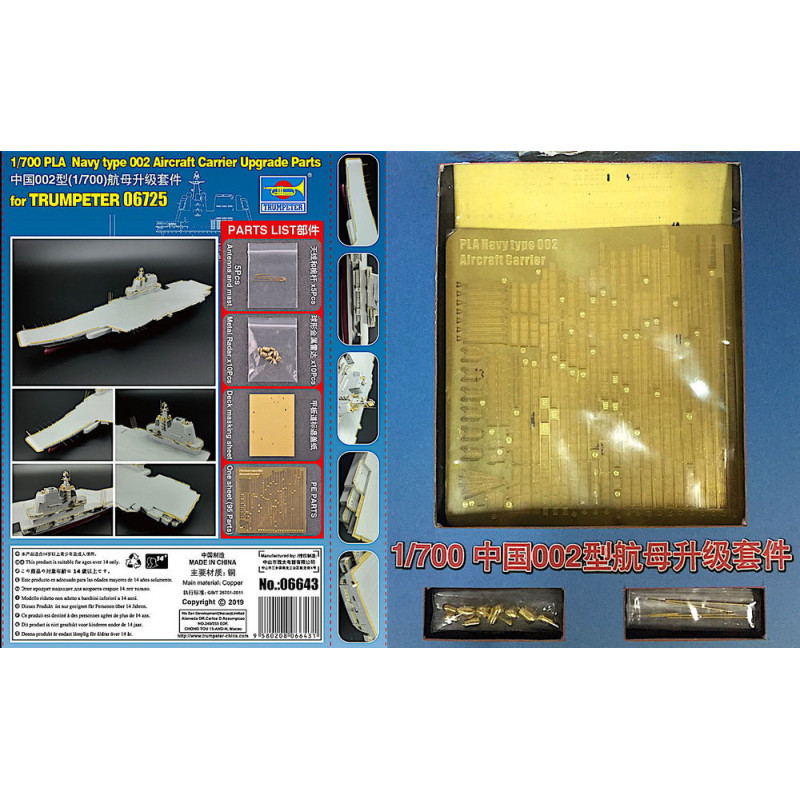 Pièces de mise à niveau pour porte-avions de type 002 - 1/700 - TRUMPETER 06643