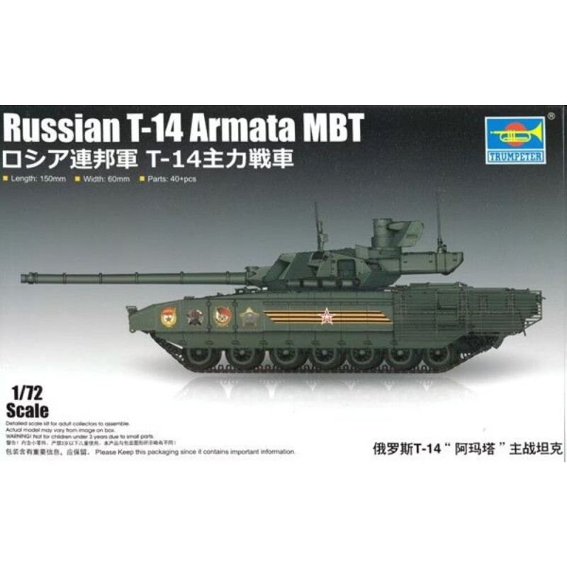 Char de combat principal russe T-14 Armata - 1/72 - TRUMPETER 07181