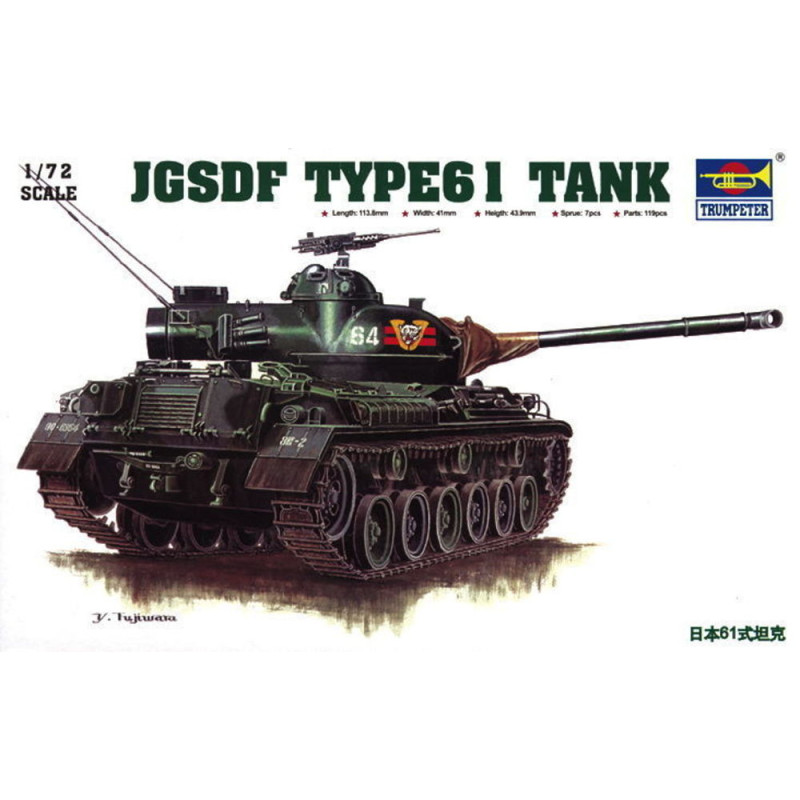 Char japonais Type 61 - 1/72 - TRUMPETER 07217