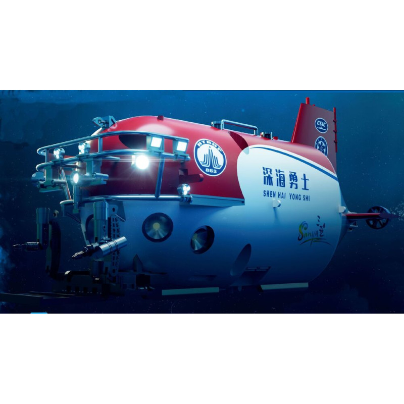 Submersible habité chinois SHEN HAI YONG SHI - 1/72 - TRUMPETER 07332