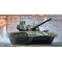 Char de combat principal russe T-14 Armata - 1/35 - TRUMPETER 09528