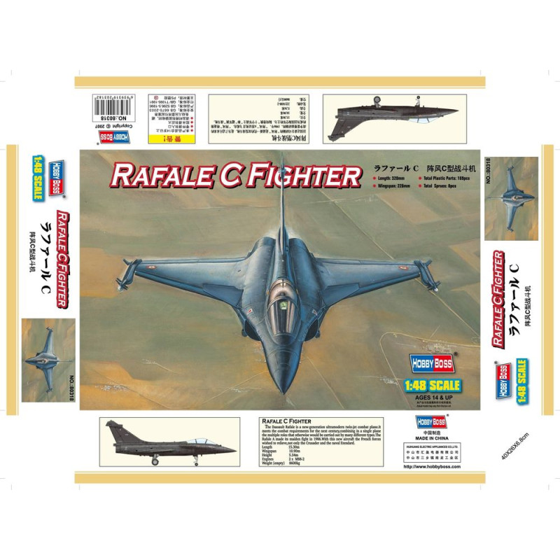 Combattant Rafale C français - 1/48 - HOBBY BOSS 80318