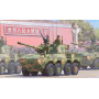 PLA ZTL-11 - 1/35 - HOBBY BOSS 84505