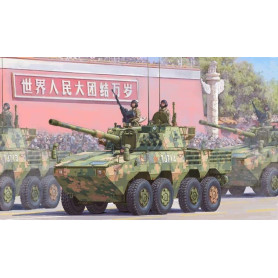 PLA ZTL-11 - 1/35 - HOBBY BOSS 84505