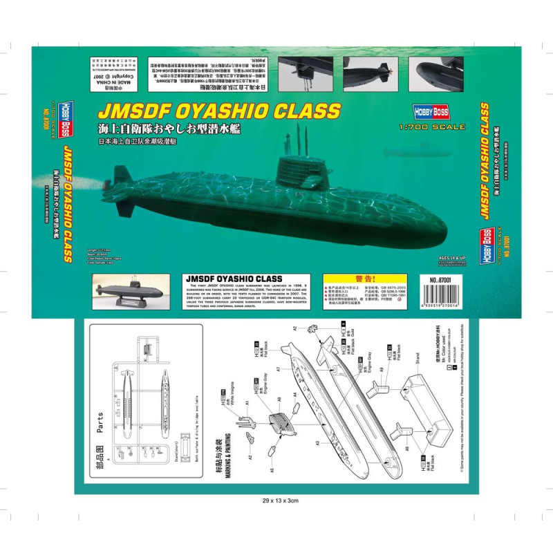 Classe Oyashio JMSDF - 1/700 - HOBBY BOSS 87001