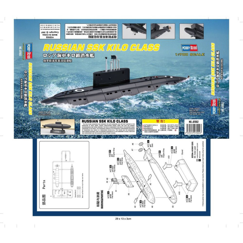 Marine russe - Sous-marin classe Kilo - 1/700 - HOBBY BOSS 87002