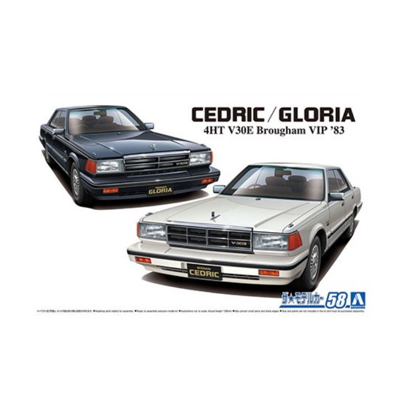 Nissan Y30 Cedric Gloria 4HT V30E Brougham Vip 1983 - 1/24 - AOSHIMA 06145