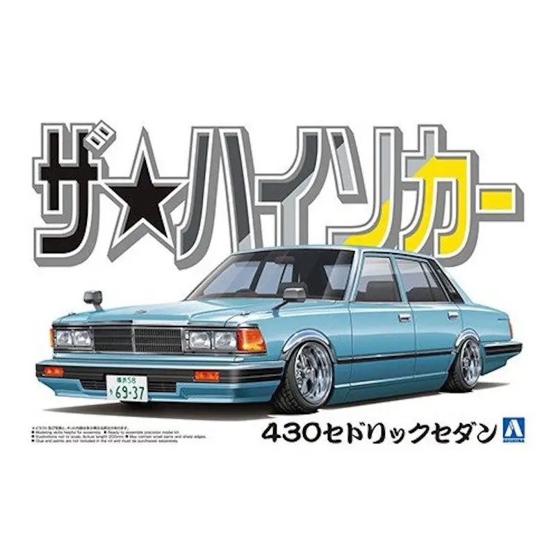 Nissan 430 Cedric Sedan - 1/24 - AOSHIMA 06308