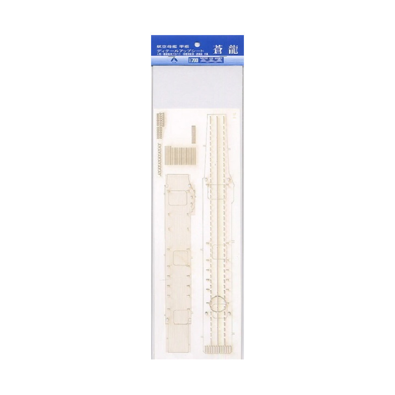 Planche de pont du porte-avions Souryu - Échelle 1/700 - AOSHIMA 04622