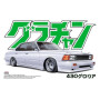 Nissan Gloria 4DR Ht 280E Brougham - 1/24 - AOSHIMA 04279