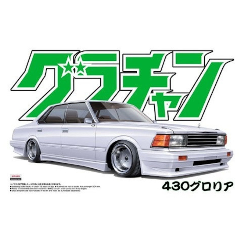 Nissan Gloria 4DR Ht 280E Brougham - 1/24 - AOSHIMA 04279