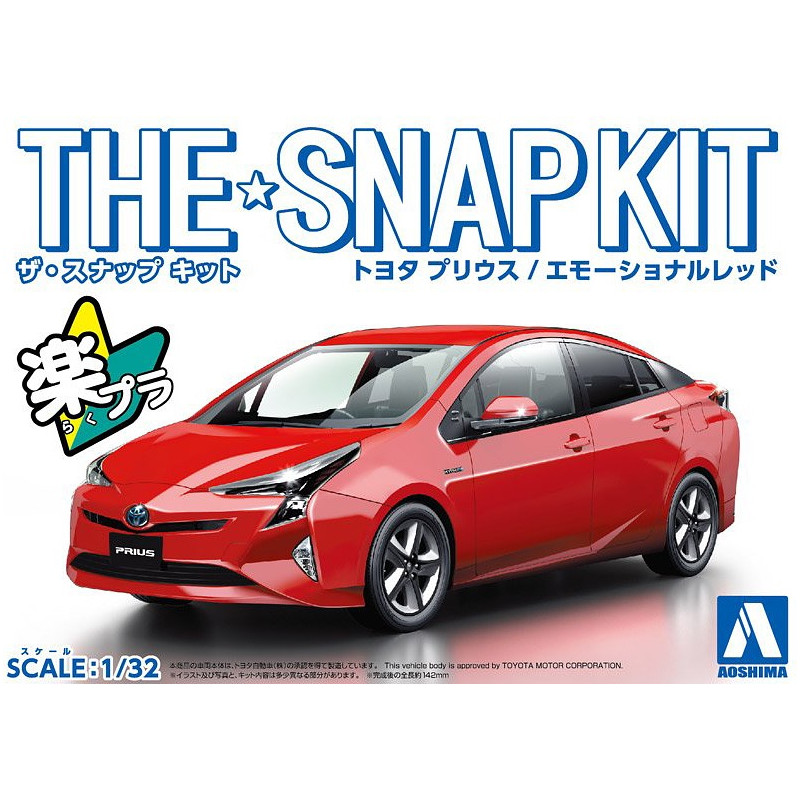 Toyota Prius Emotional Red - 1/32 - AOSHIMA 05417