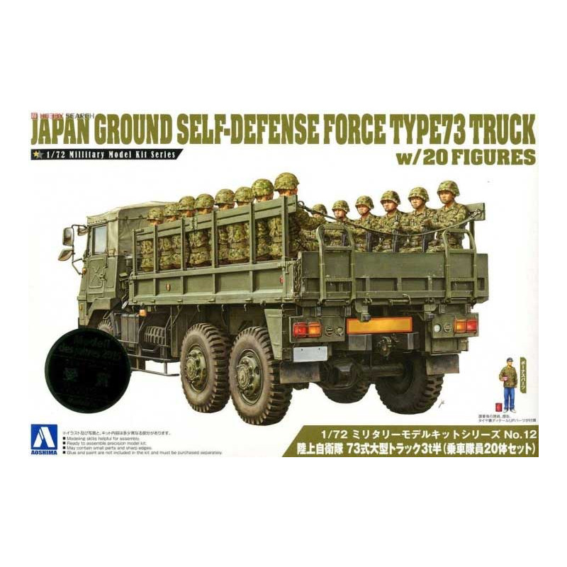 Camion Jgsdf Type 73 avec 20 figurines - 1/72 - AOSHIMA 01209