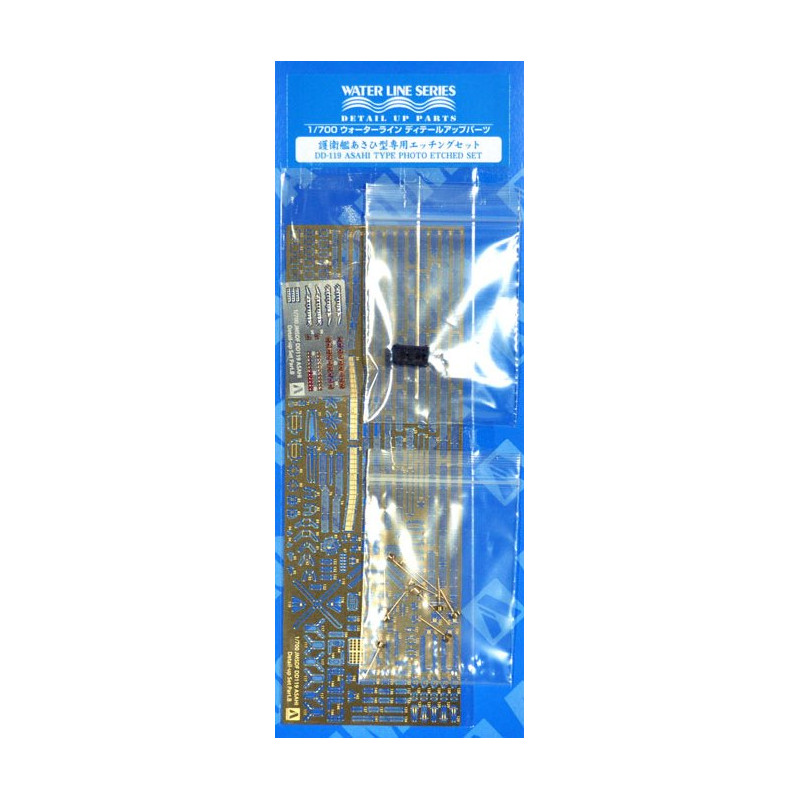 Kit de détaillage pour DD-119 Asahi Type - 1/700 - AOSHIMA 05566