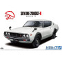 Nissan KPG110 Skyline Ht 2000GT-R 1973 - 1/24 - AOSHIMA 05951
