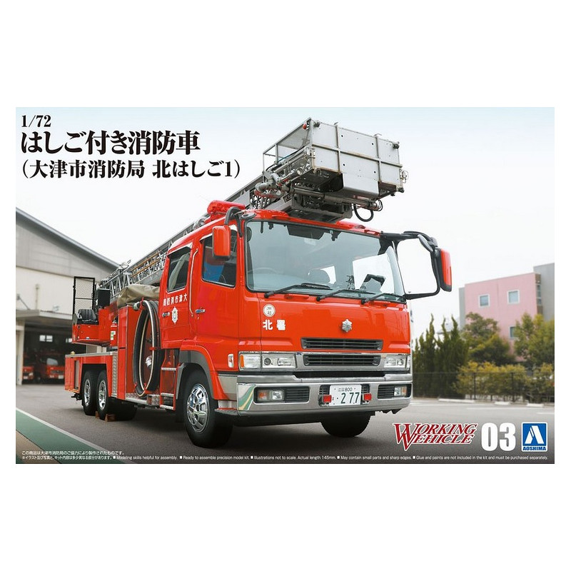 Camion-échelle de pompiers - 1/72 - AOSHIMA 05970