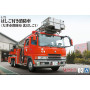 Camion-échelle de pompiers - 1/72 - AOSHIMA 05970