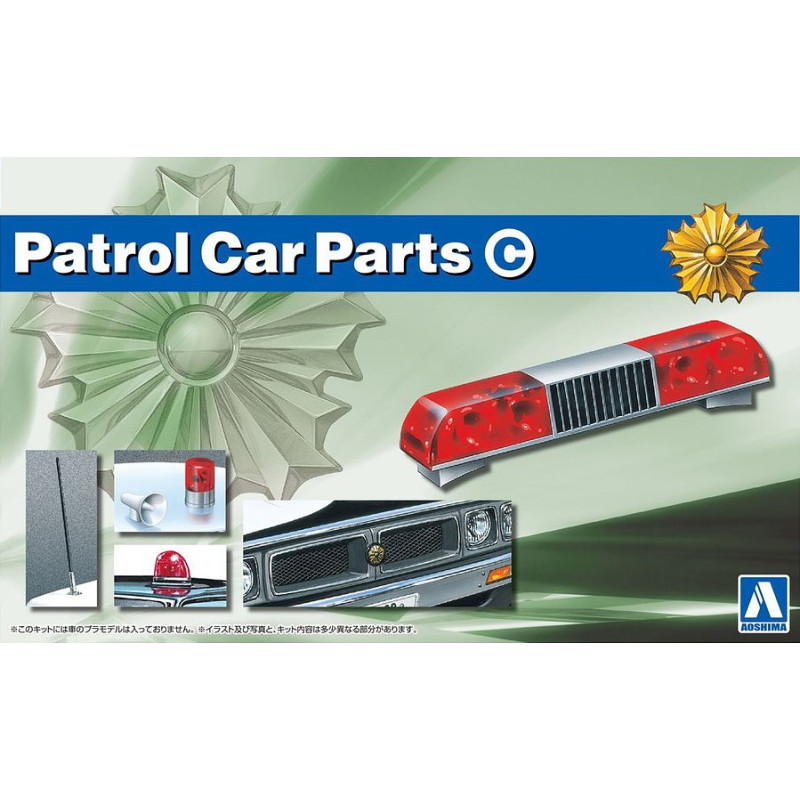 Patrol Car Parts Set C - 1/24 - AOSHIMA 05976