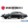 Nissan KHGC211 Skyline Ht 2000 Turbo GT-E 1981 - 1/24 - AOSHIMA 06108