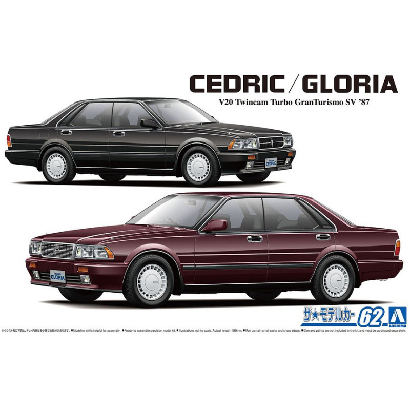 Nissan Y31 CEDRIC/GLORIAV20 Twincam Turbo - 1/24 - AOSHIMA 06110