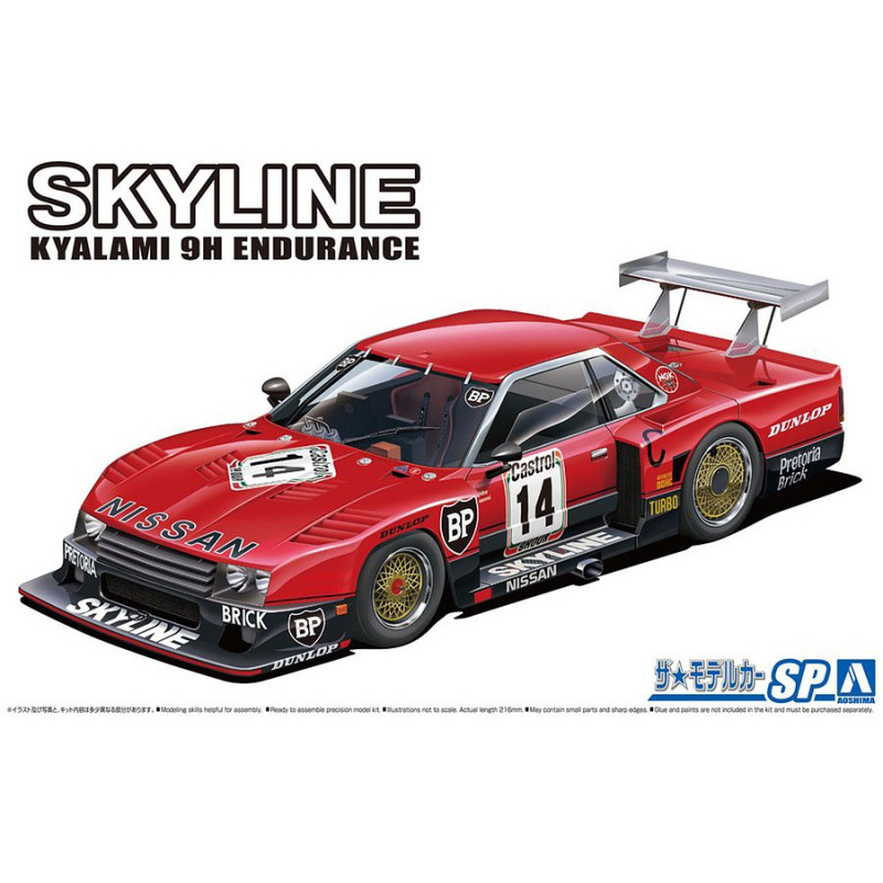 Nissan R30 Skyline Turbo Gr 5 Kyalami 9H Endurance - 1/24 - AOSHIMA 06124