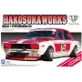 Nissan Skyline Shakotan Koyajis - 1/24 - AOSHIMA 05126