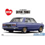 Nissan GC10 Skyline 2000 GT '71 - 1/24 - AOSHIMA 05836