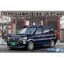 Toyota NTP10 Jpn Taxi 2017 Kokusaijidousha - 1/24 - AOSHIMA 05716