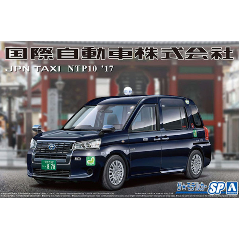 Toyota NTP10 Jpn Taxi 2017 Kokusaijidousha - 1/24 - AOSHIMA 05716