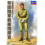 Commandant de char de l'armée impériale japonaise - WWII - 1/16 - TAKOM 1005