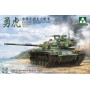 R.O.C. Army CM-11 (M-48H) Brave Tiger MBT - 1/35 - TAKOM 2090