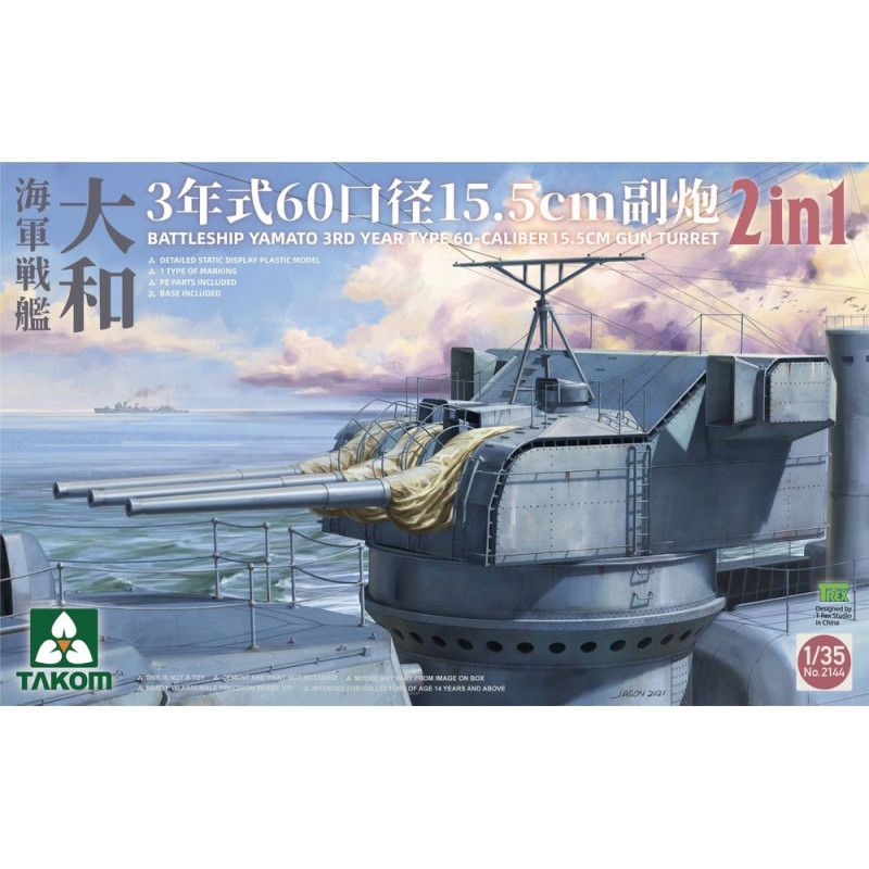 Yamato tourelle canon 15,5 cm calibre 60 type 3e année - 1/35 - TAKOM 2144