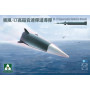 Missile balistique hypersonique DF-17 - 1/35 - TAKOM 2153