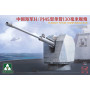 Canon naval PLA Navy H/PJ45 130 mm - 1/35 - TAKOM 2189